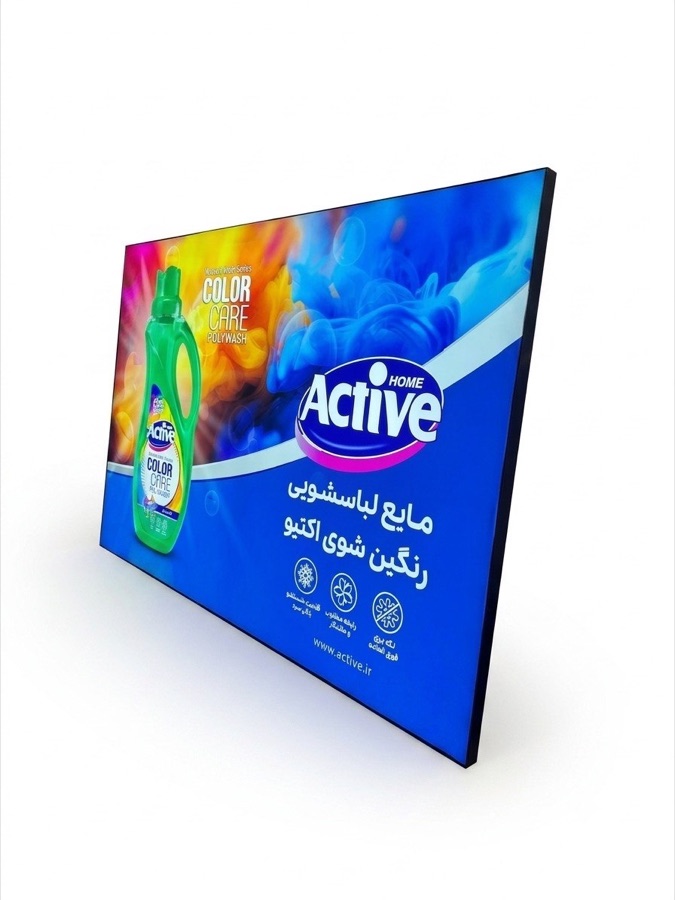 تابلو لایتباکس فریملس برند اکتیو